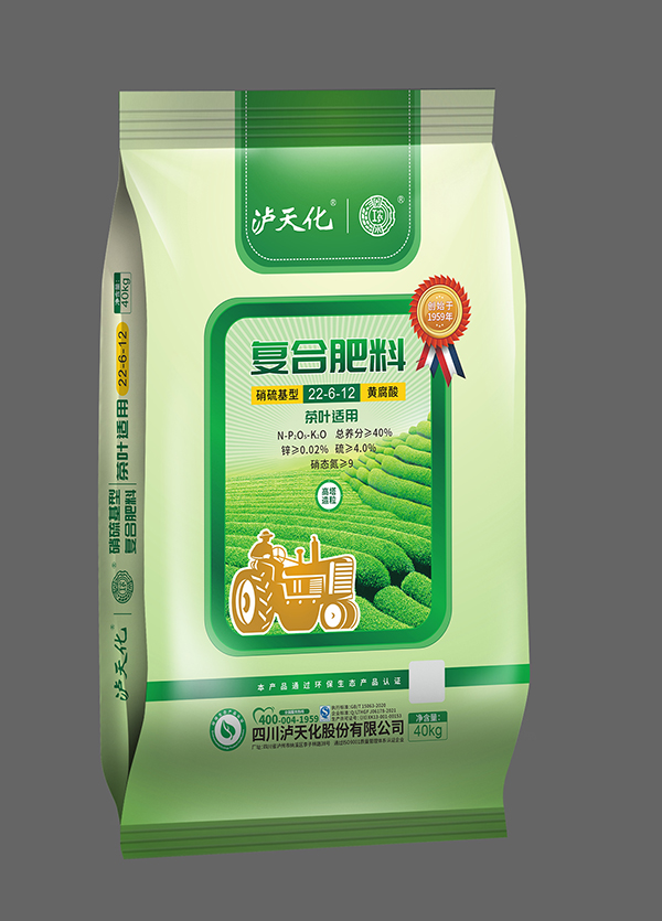 茶葉、花生、桉樹(shù)等專(zhuān)用復(fù)合肥